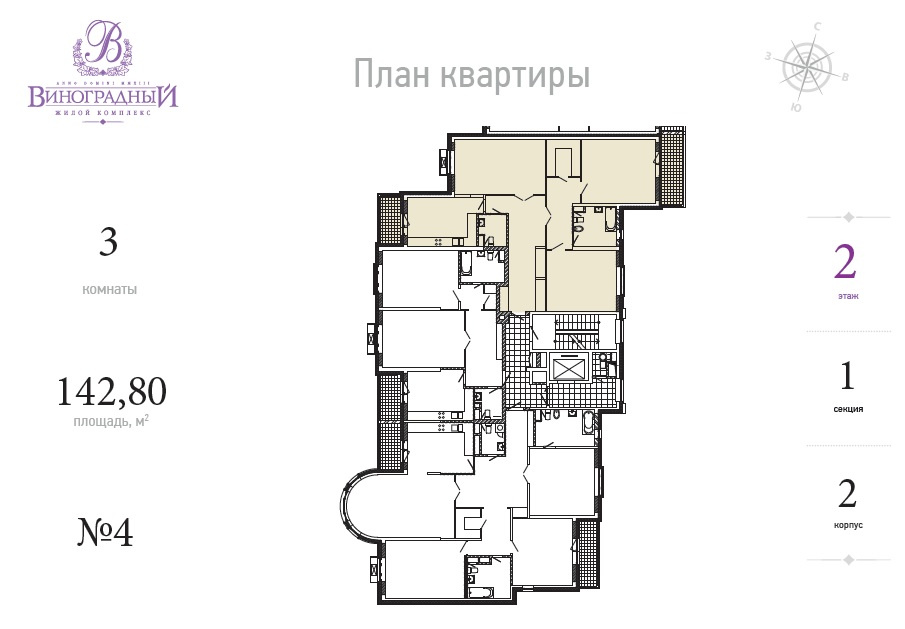 3-комнатная квартира, 142.8 м² - фото 3