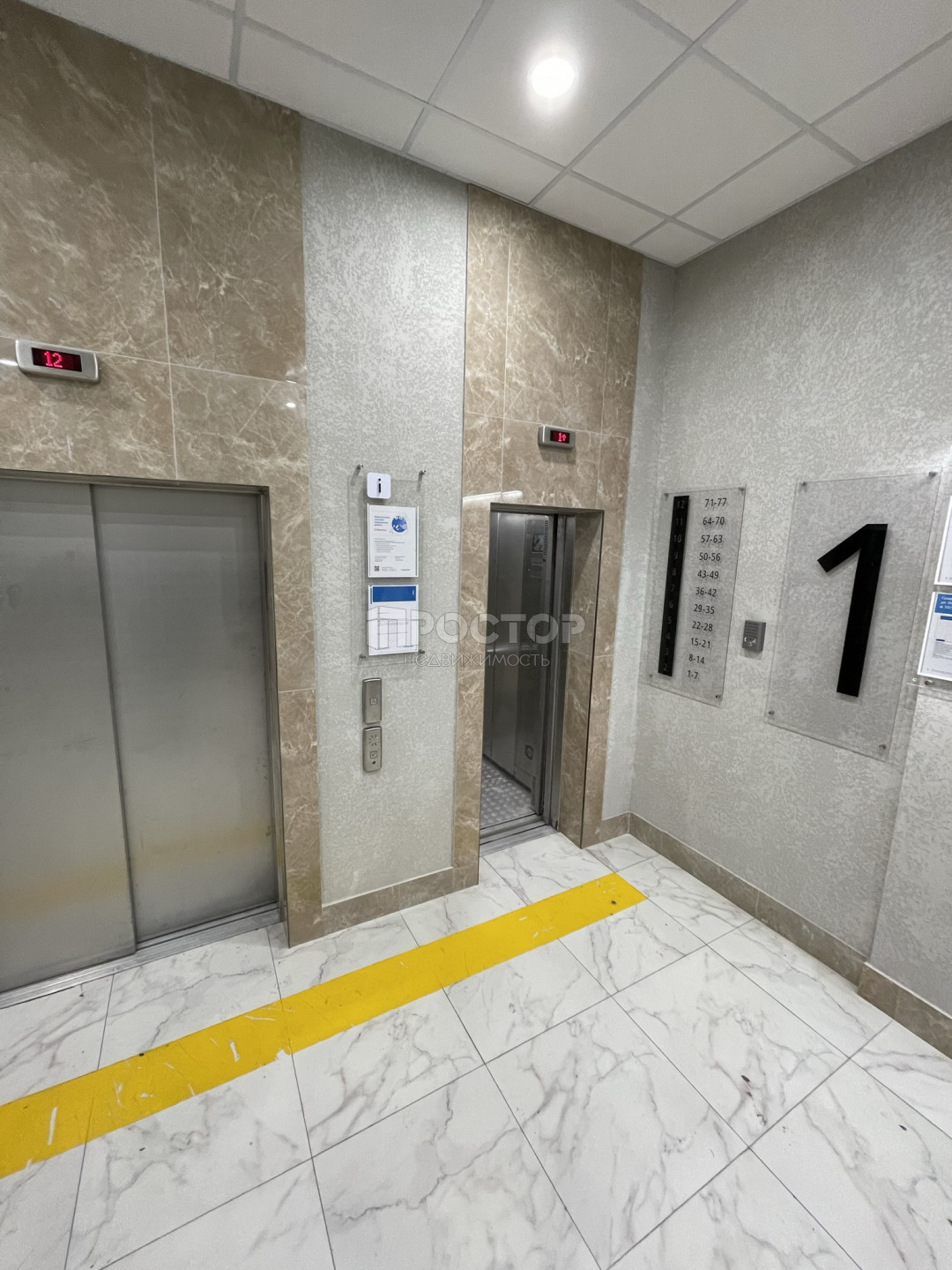 Студия, 22.5 м² - фото 22