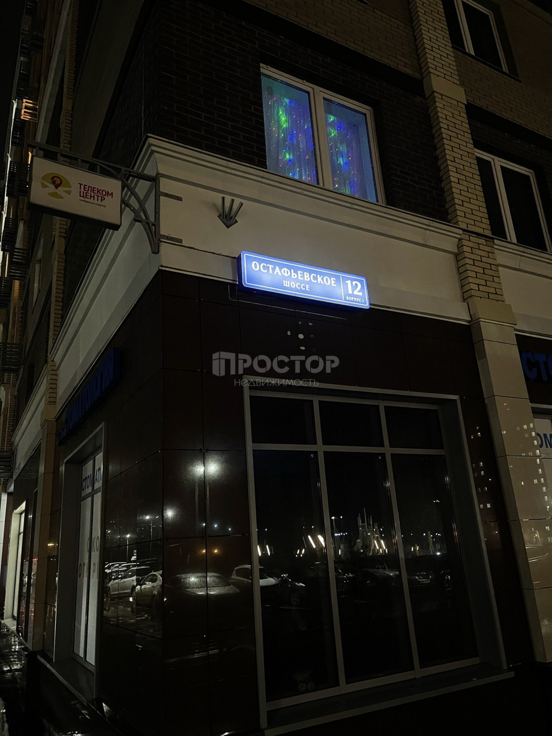 Студия, 22.5 м² - фото 5