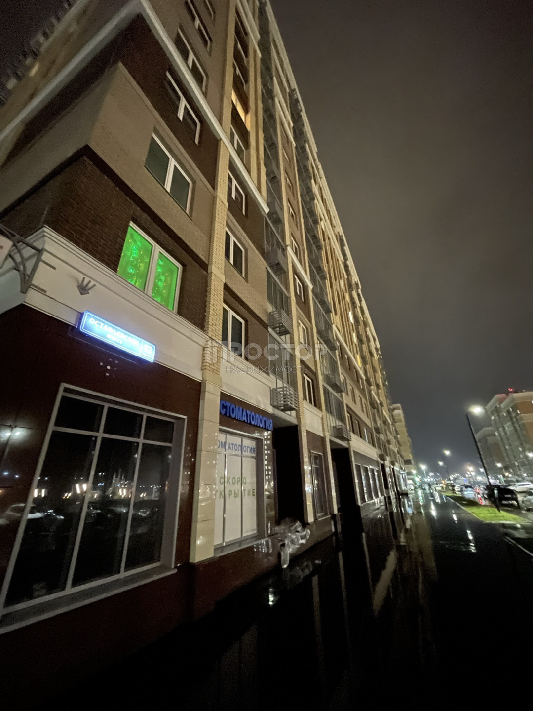 Студия, 22.5 м² - фото 13