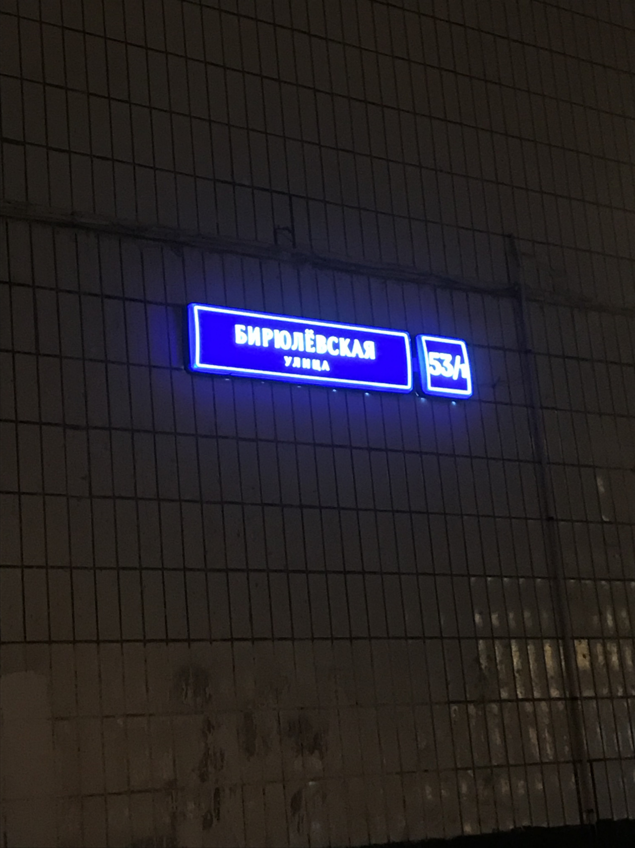 1-комнатная квартира, 38 м² - фото 14