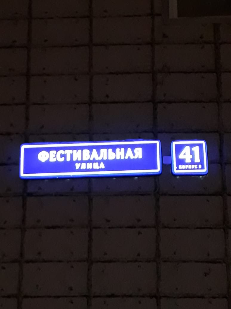 1-комнатная квартира, 41 м² - фото 8