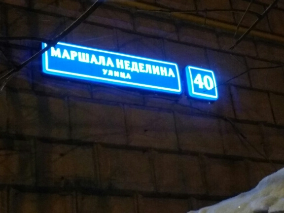 2-комнатная квартира, 65.8 м² - фото 12