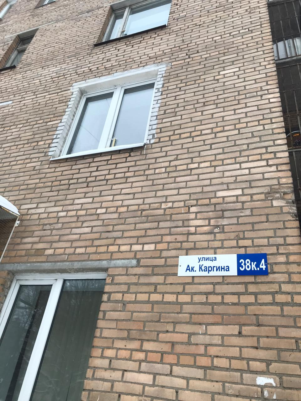 1-комнатная квартира, 34 м² - фото 3
