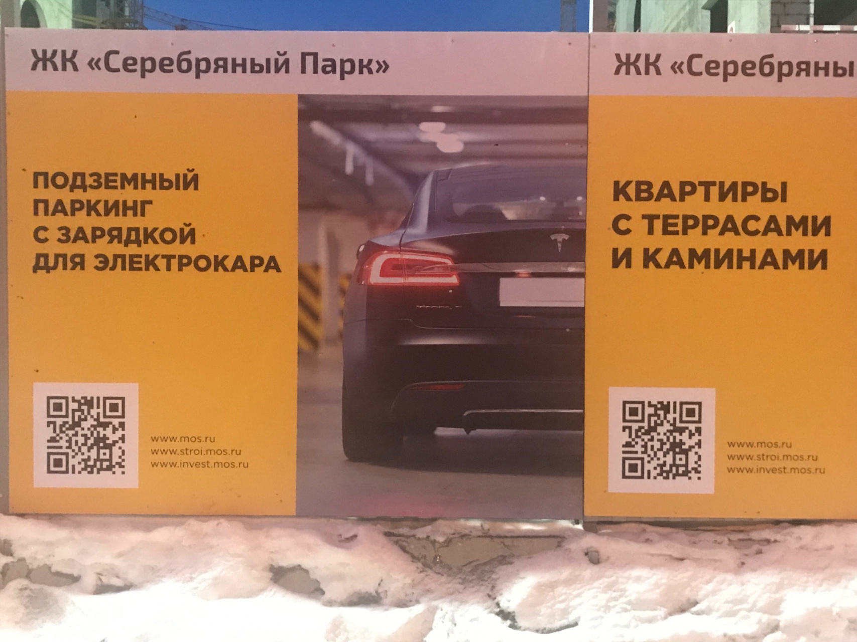 1-комнатная квартира, 46.7 м² - фото 3