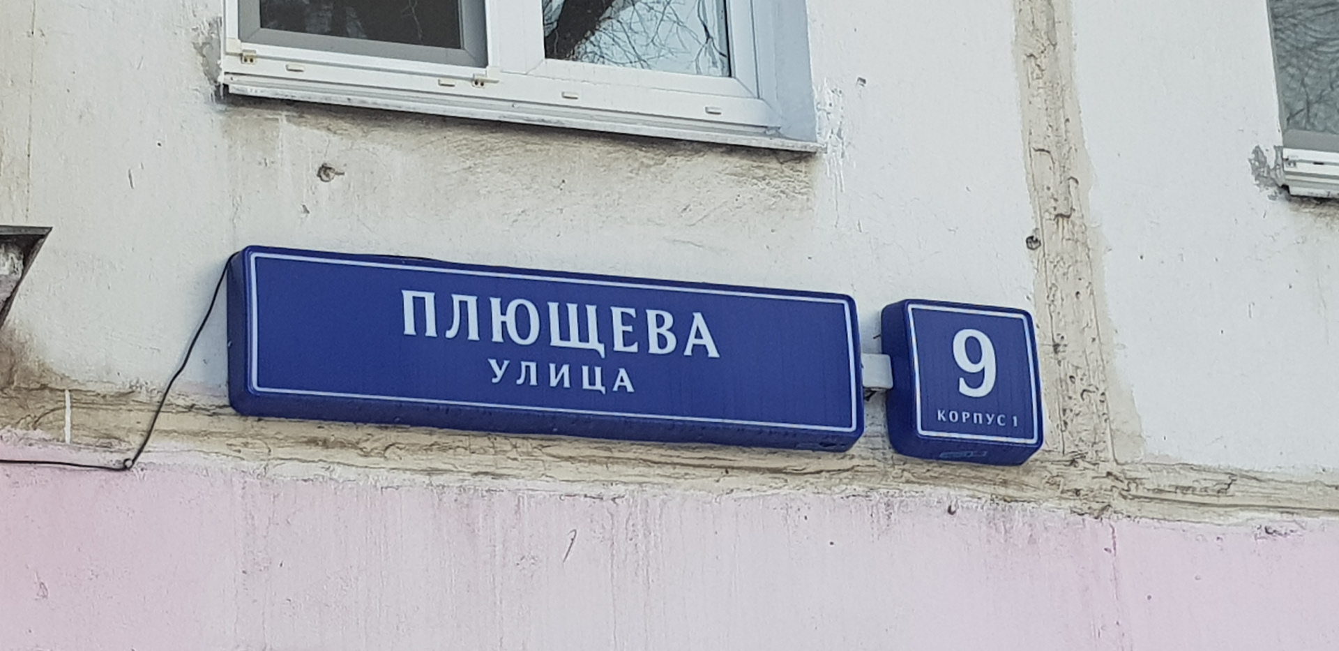 2-комнатная квартира, 45 м² - фото 3