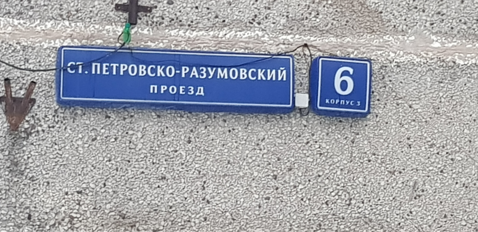 3-комнатная квартира, 68.3 м² - фото 3