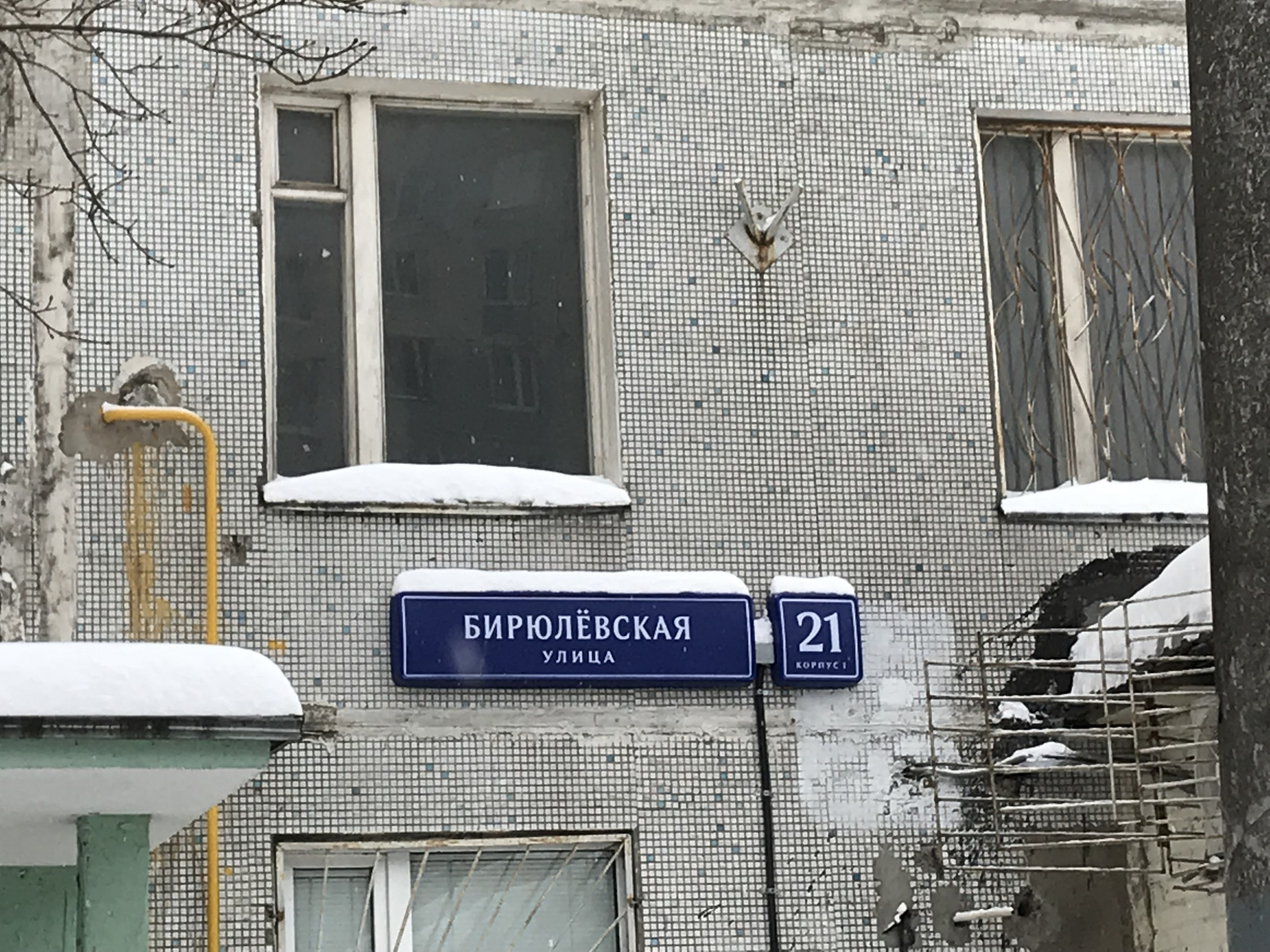 1-комнатная квартира, 33 м² - фото 15