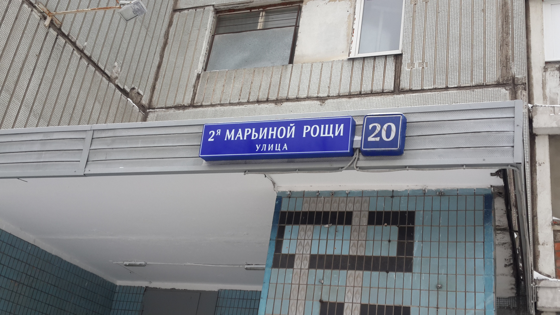 1-комнатная квартира, 34 м² - фото 5