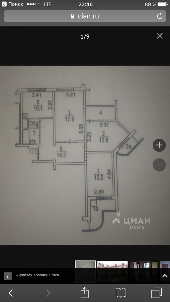 3-комнатная квартира, 77.4 м² - фото 19