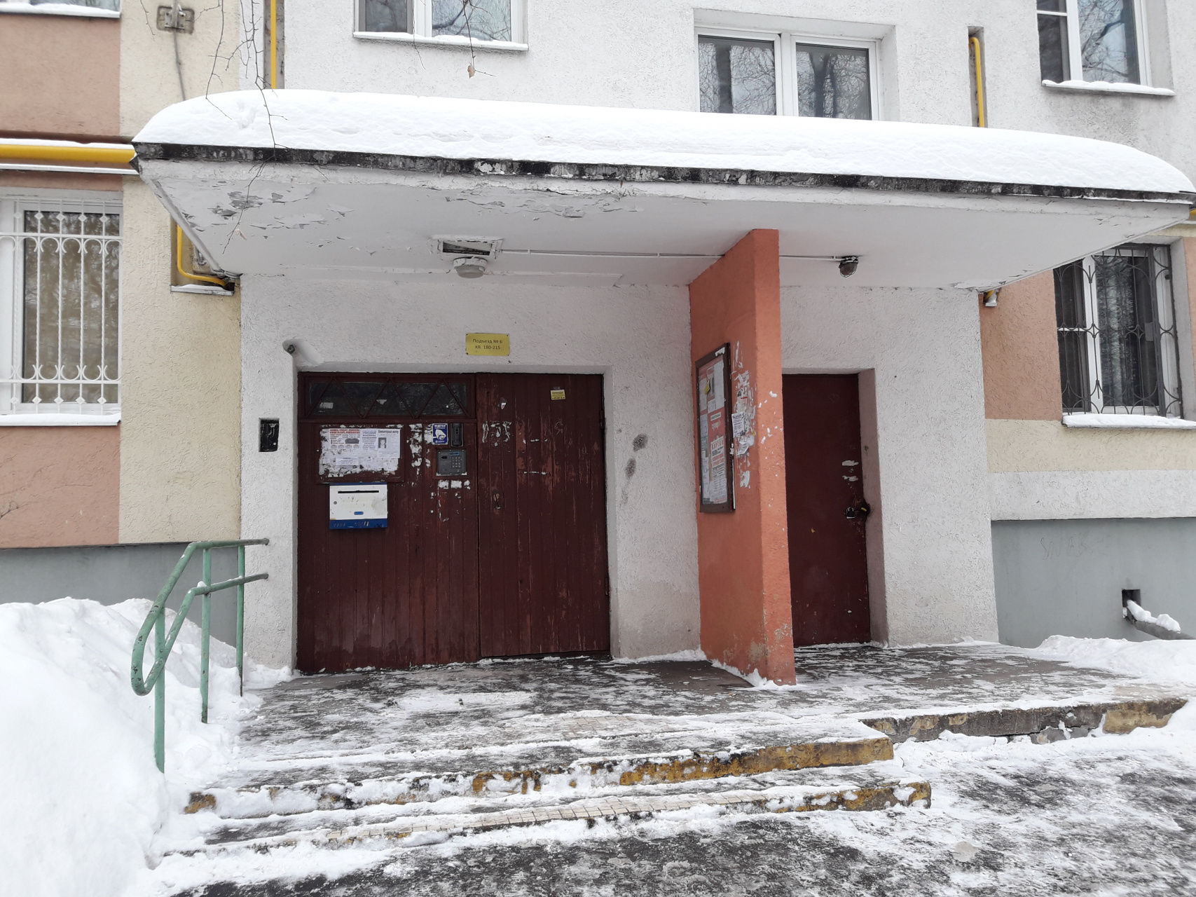 2-комнатная квартира, 43 м² - фото 4