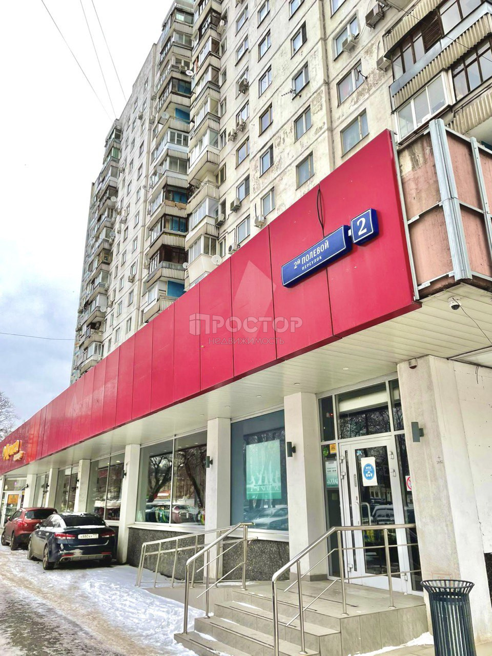 3-комнатная квартира, 75.5 м² - фото 28