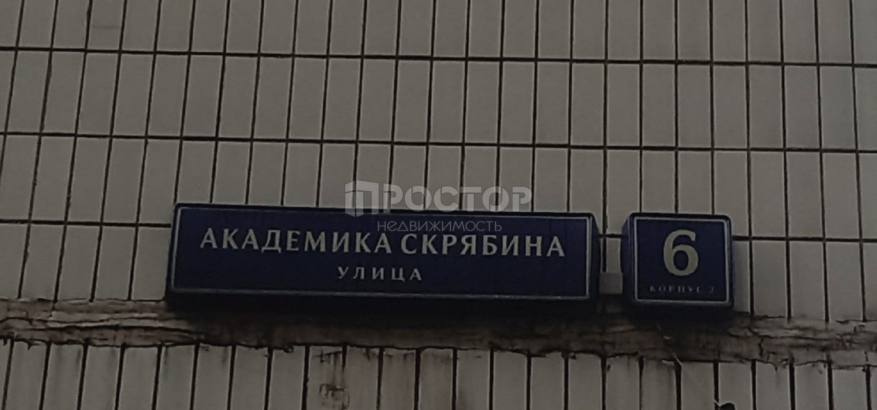 2-комнатная квартира, 52 м² - фото 7