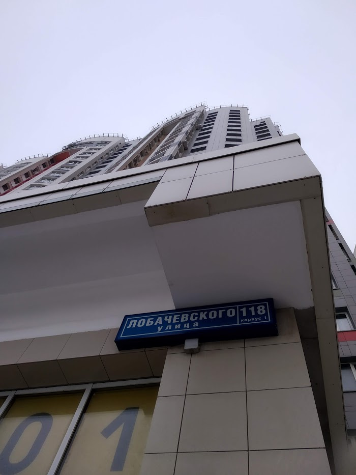 2-комнатная квартира, 74.5 м² - фото 20