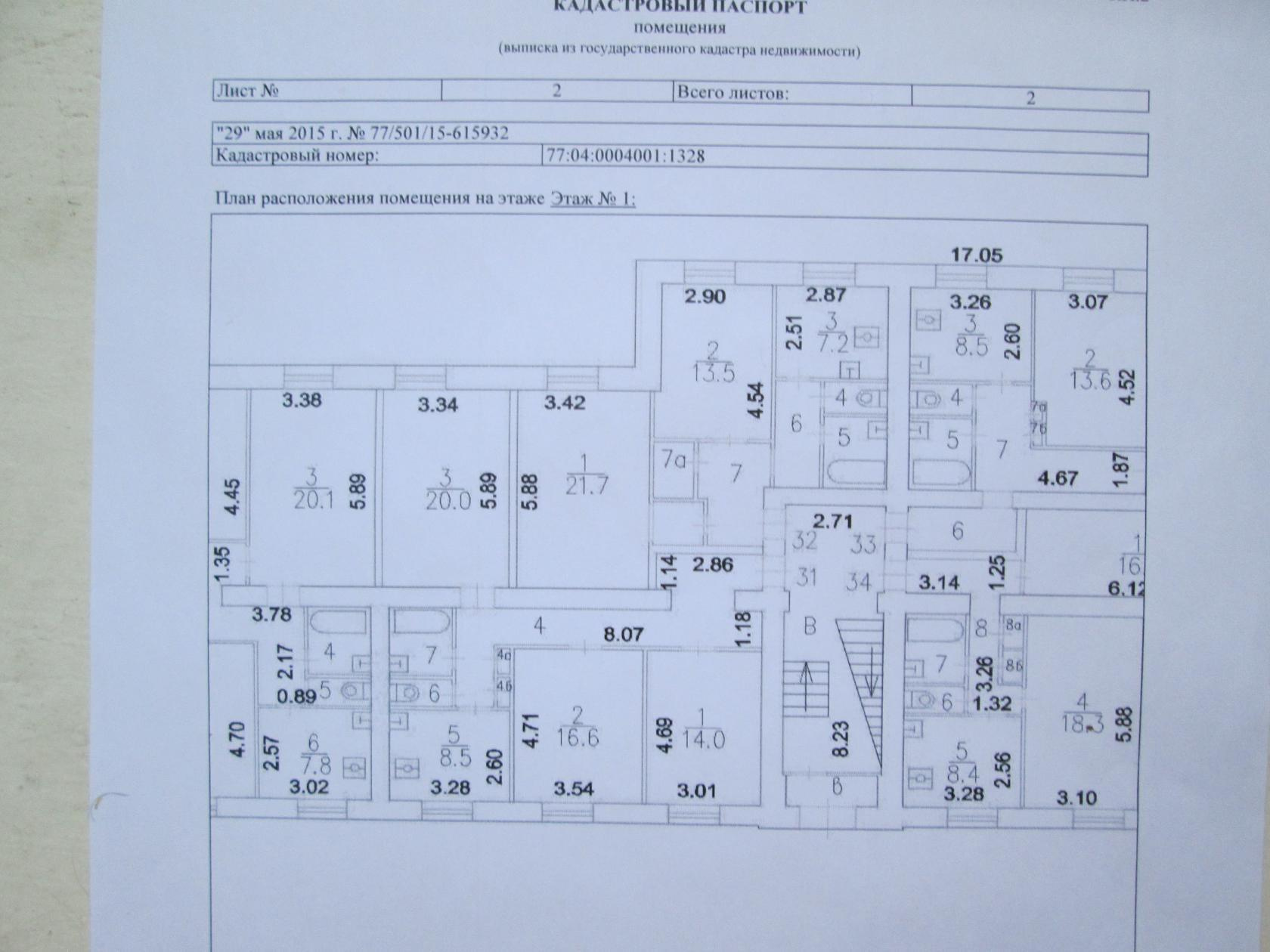 2-комнатная квартира, 58.1 м² - фото 5