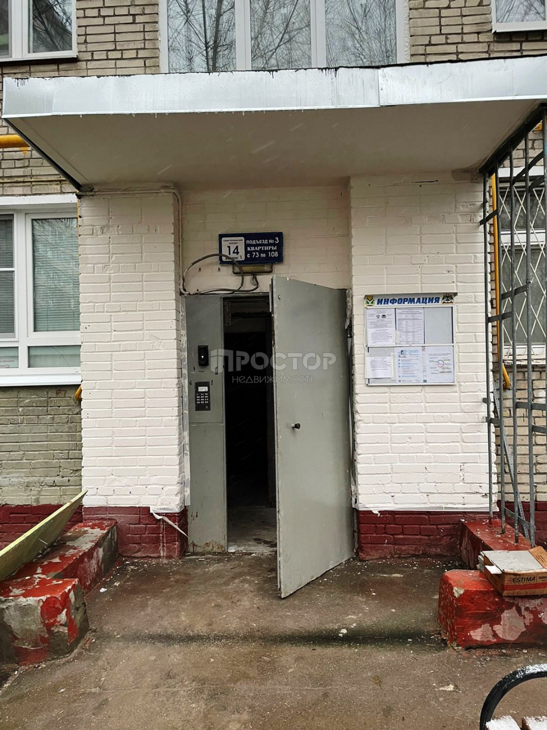 3-комнатная квартира, 58 м² - фото 13