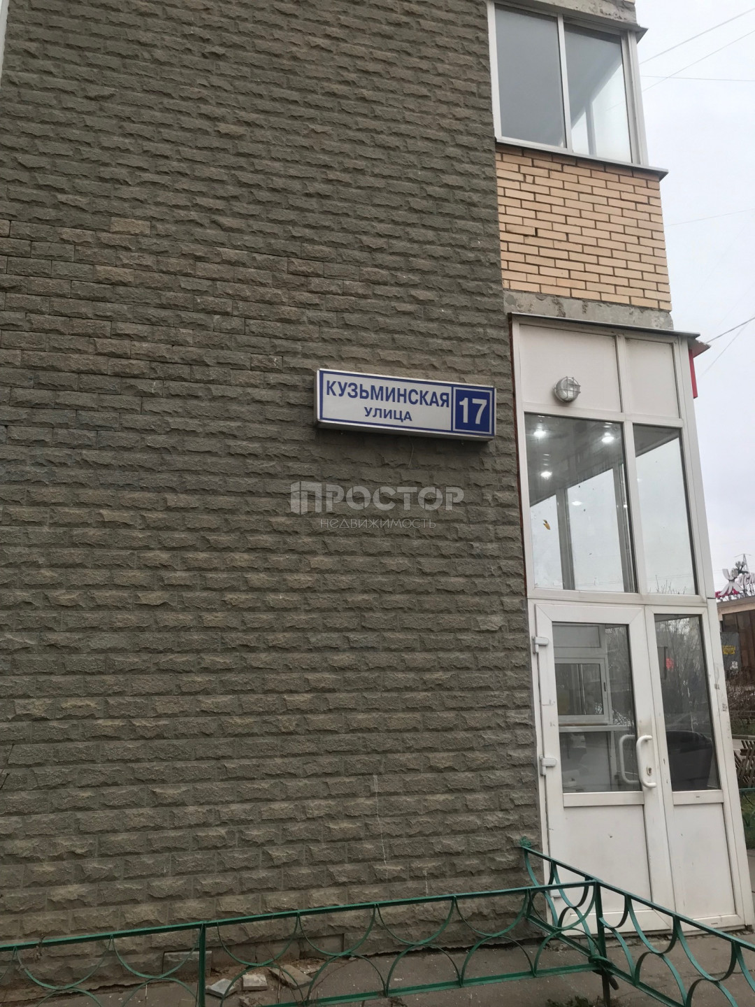 2-комнатная квартира, 75 м² - фото 21