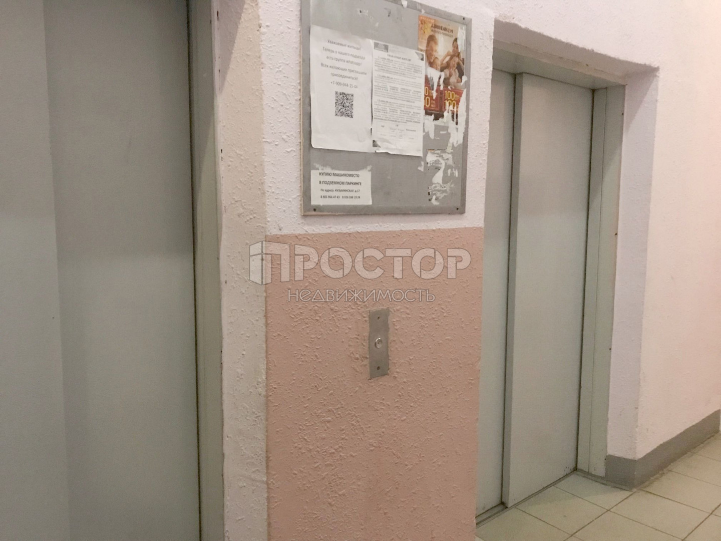 2-комнатная квартира, 75 м² - фото 18