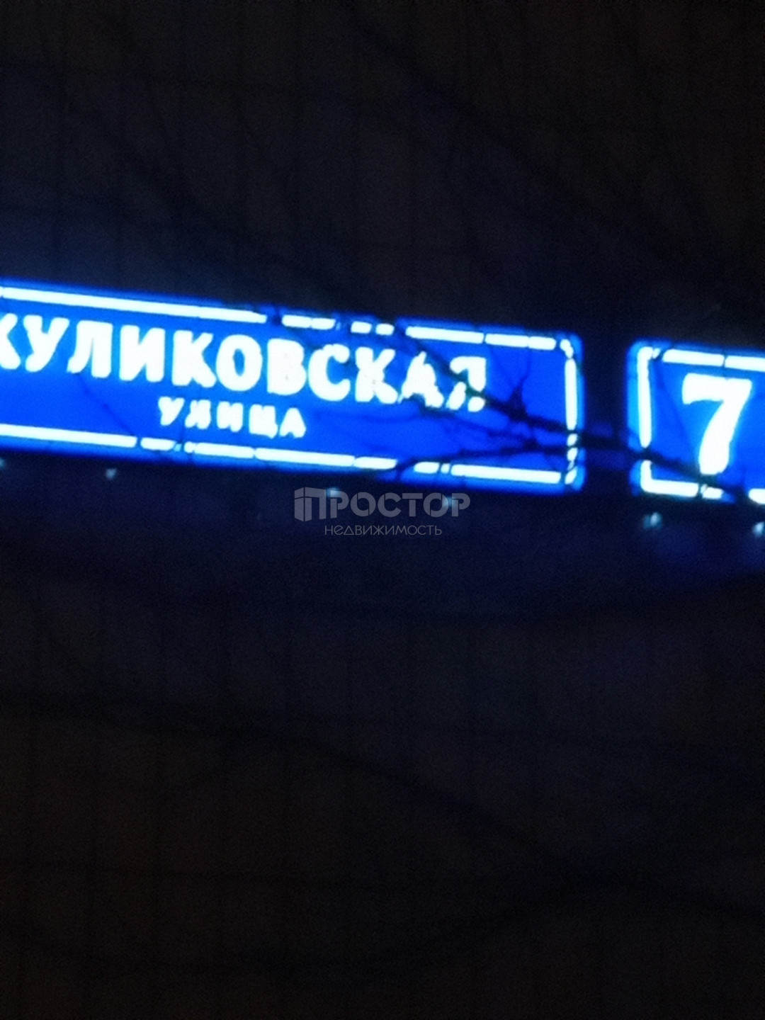 2-комнатная квартира, 50.2 м² - фото 9