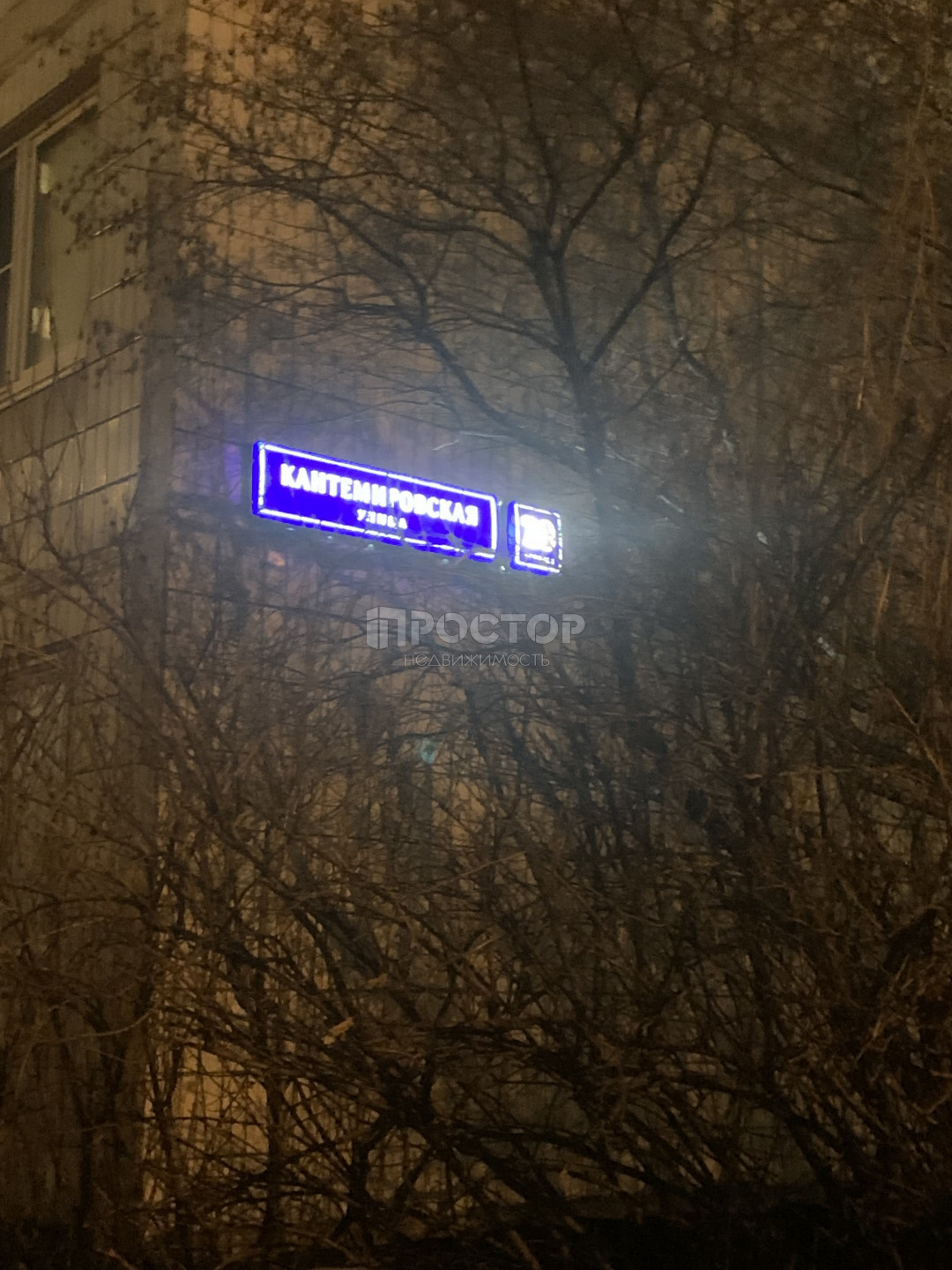 3-комнатная квартира, 73.8 м² - фото 13