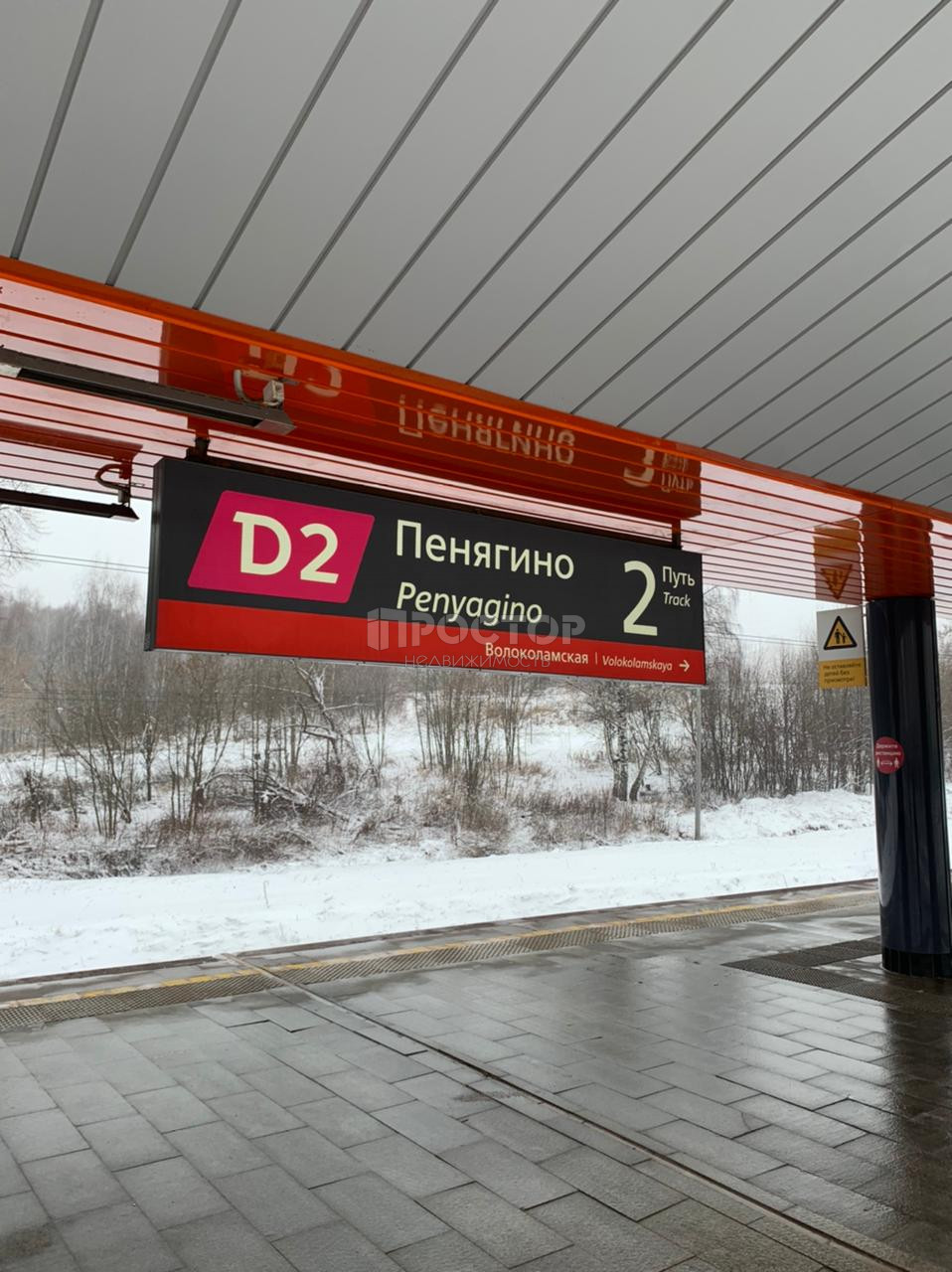 Студия, 34 м² - фото 28