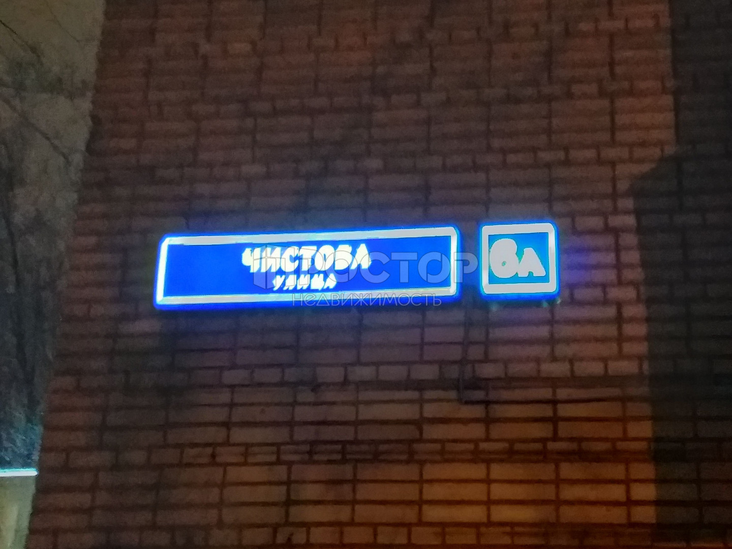 2-комнатная квартира, 53 м² - фото 2
