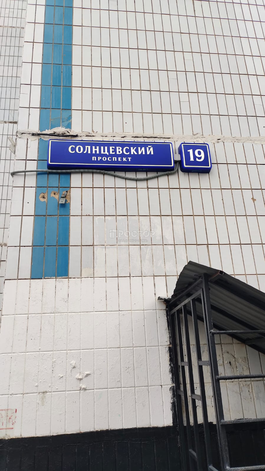 2-комнатная квартира, 50.2 м² - фото 7
