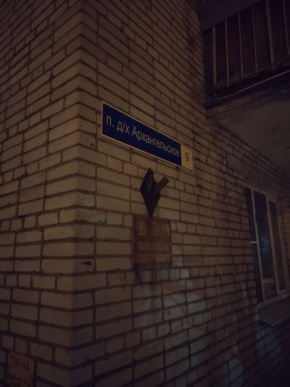 2-комнатная квартира, 40.6 м² - фото 18