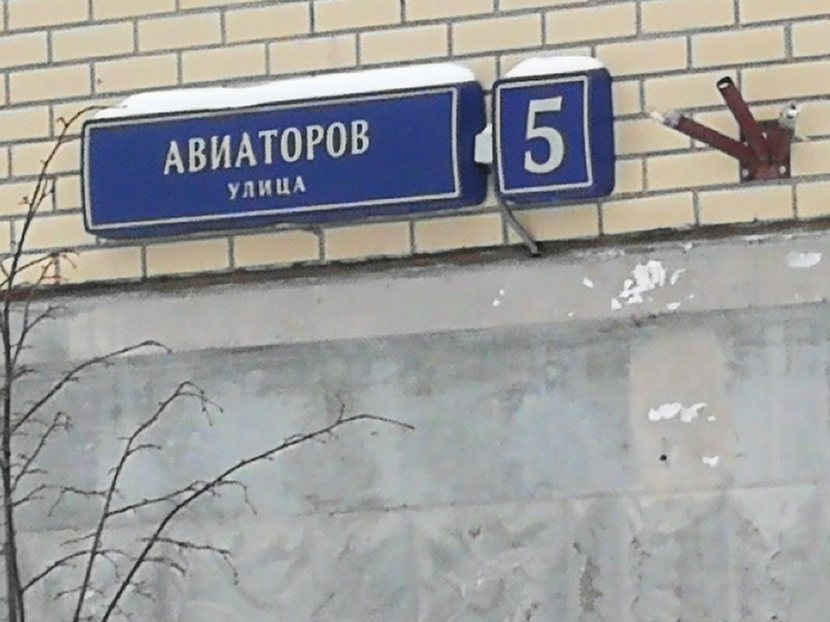 1-комнатная квартира, 38 м² - фото 17