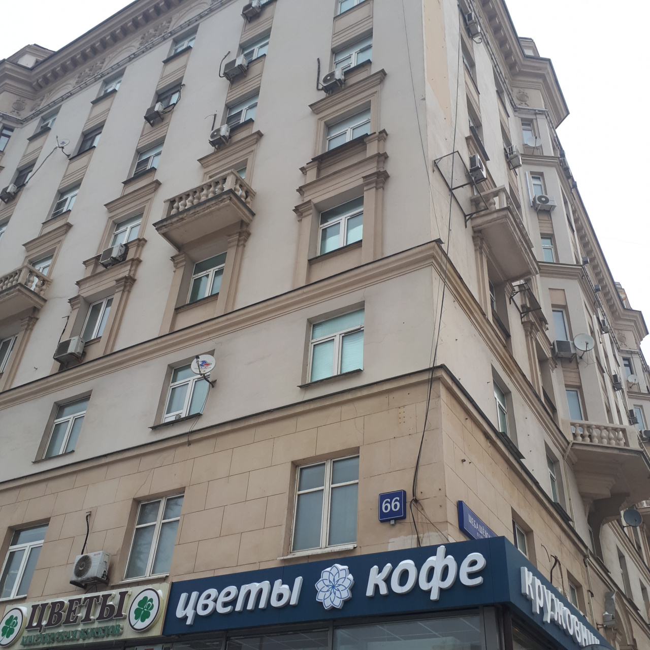 4-комнатная квартира, 145 м² - фото 2