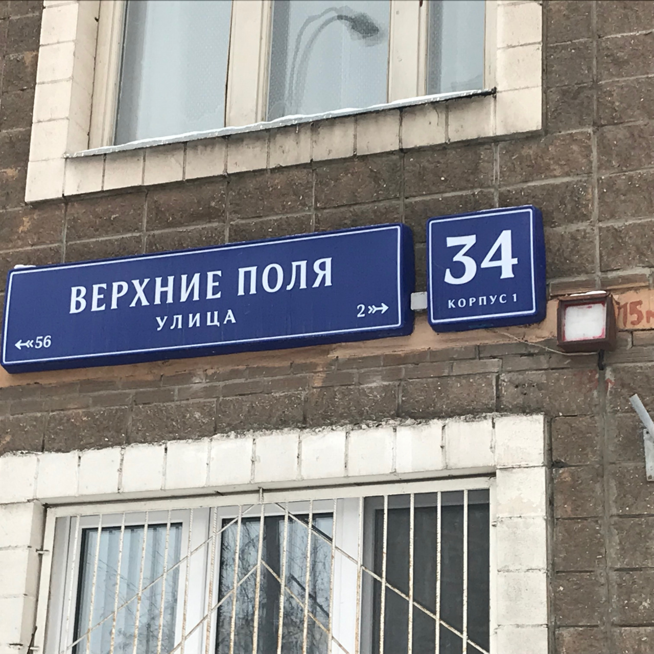 1-комнатная квартира, 38 м² - фото 29