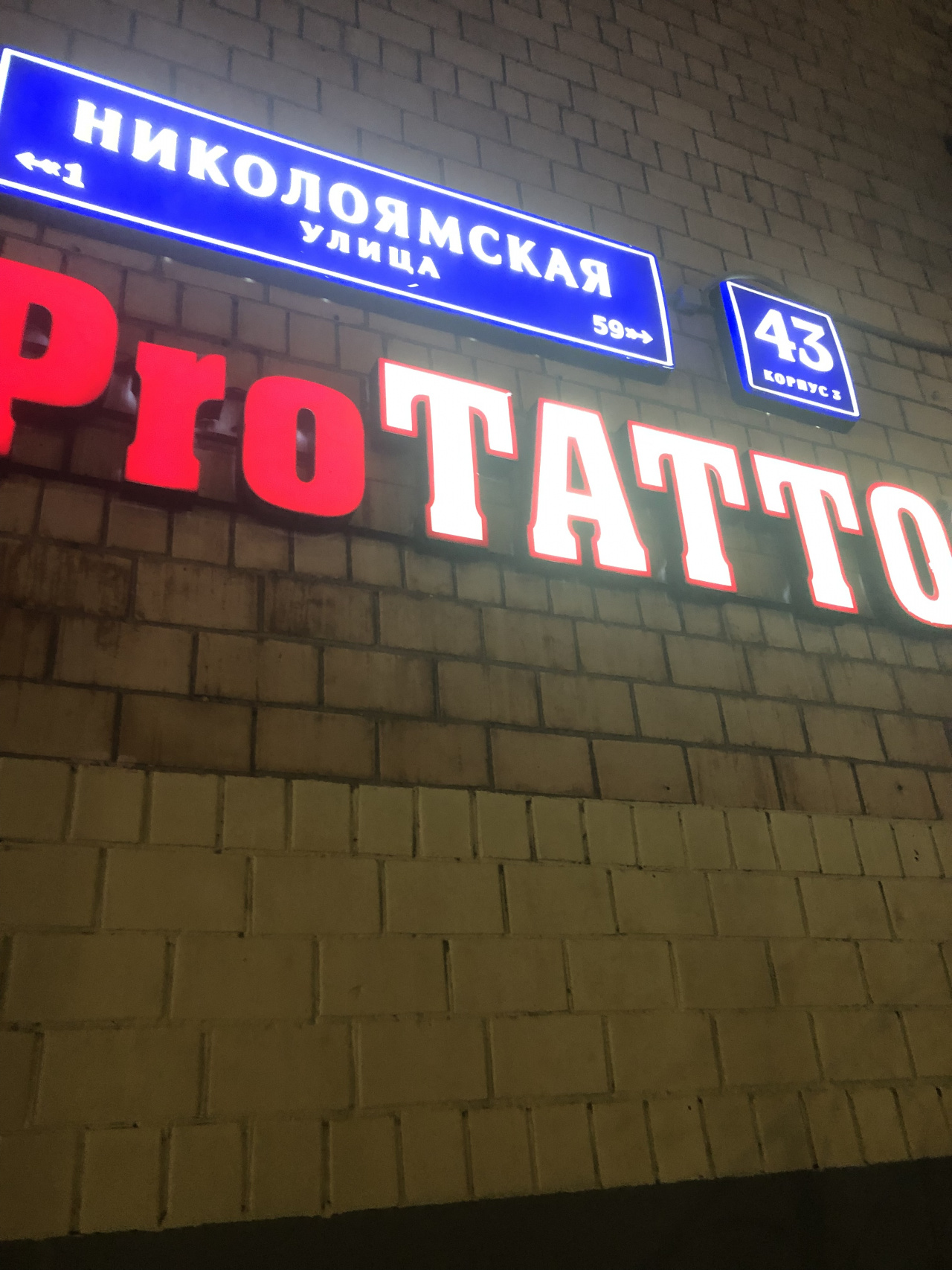 2-комнатная квартира, 43 м² - фото 2