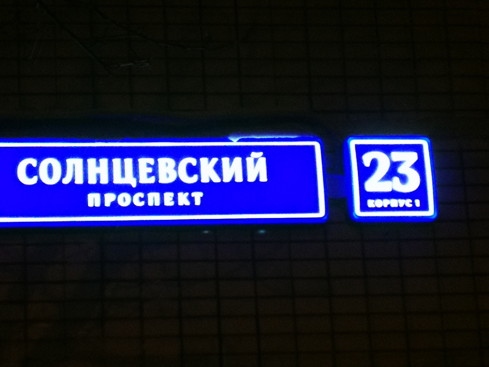 1-комнатная квартира, 40.5 м² - фото 16
