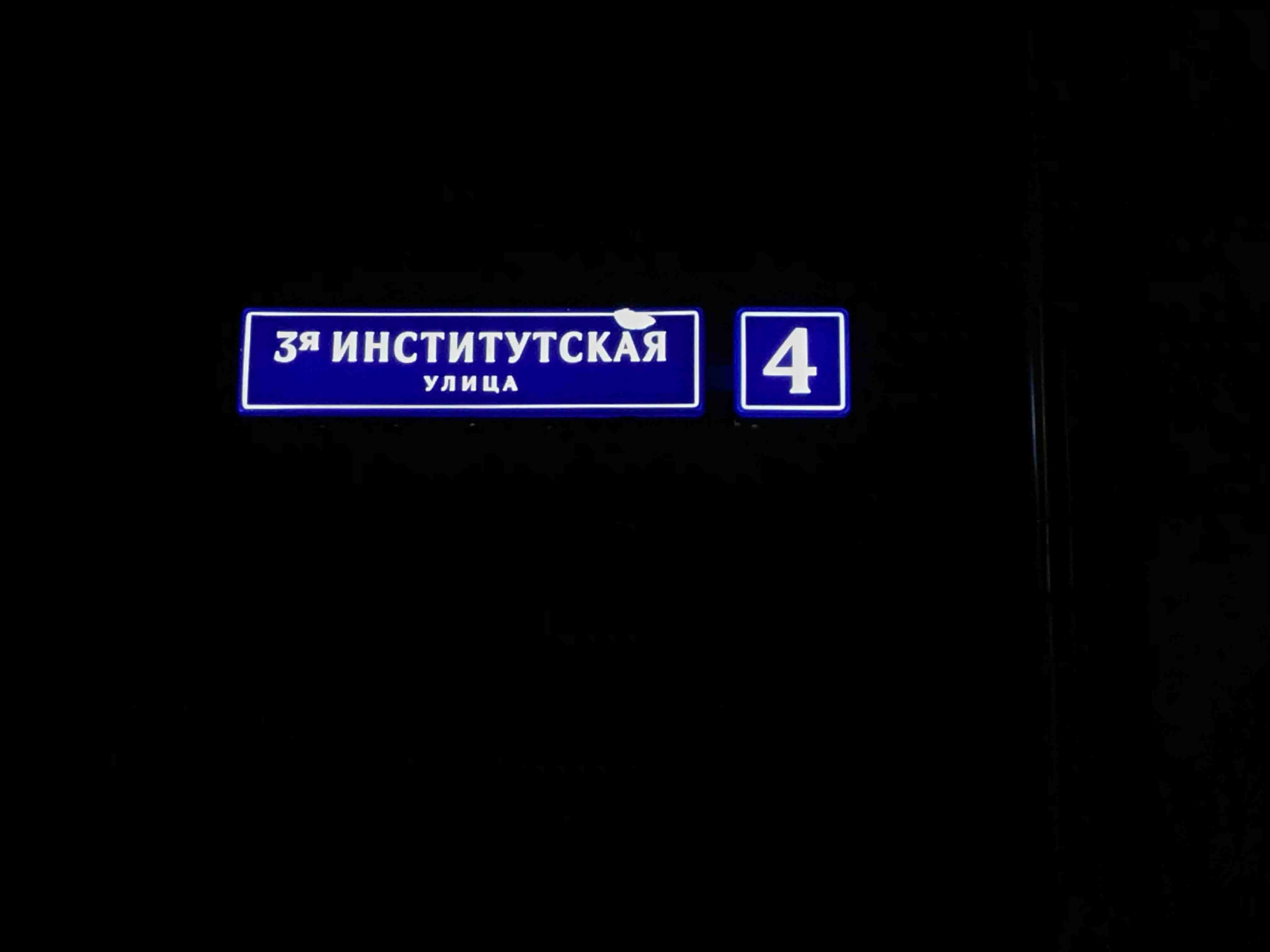 3-комнатная квартира, 51 м² - фото 19
