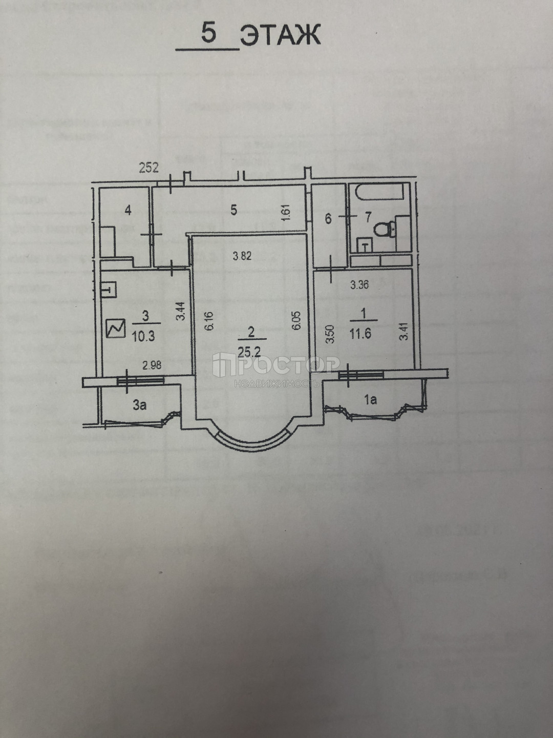 2-комнатная квартира, 70.9 м² - фото 28