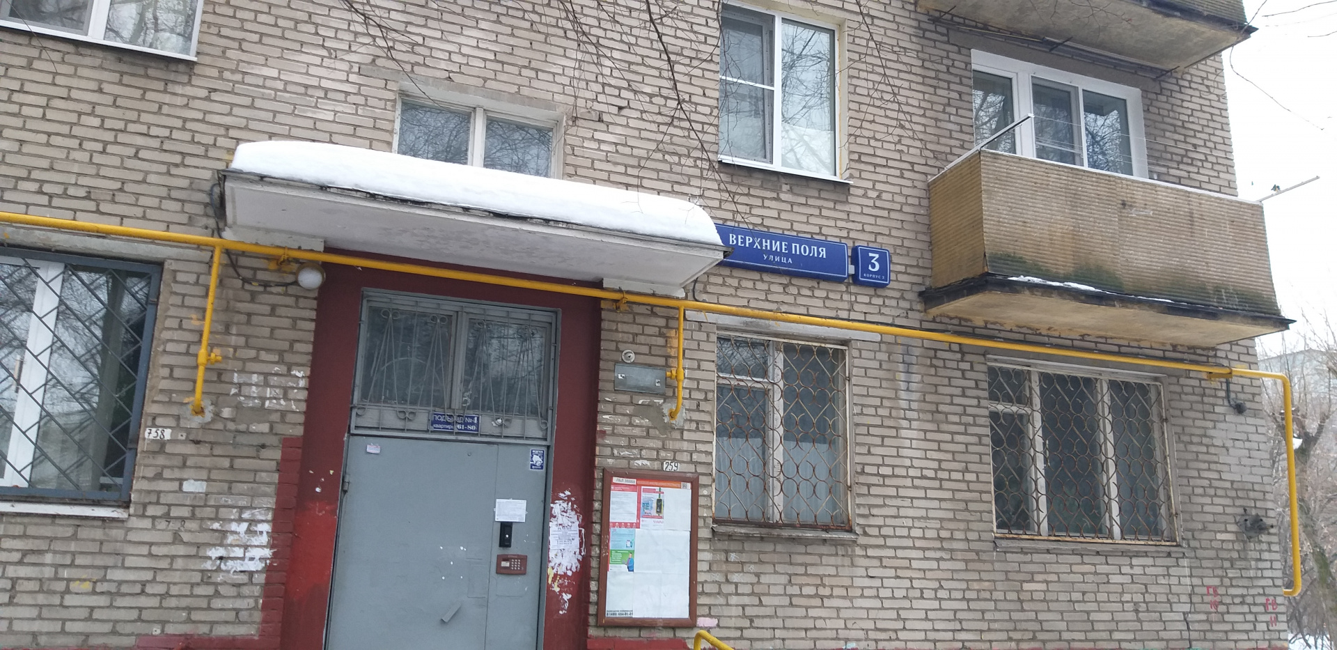 2-комнатная квартира, 43 м² - фото 4
