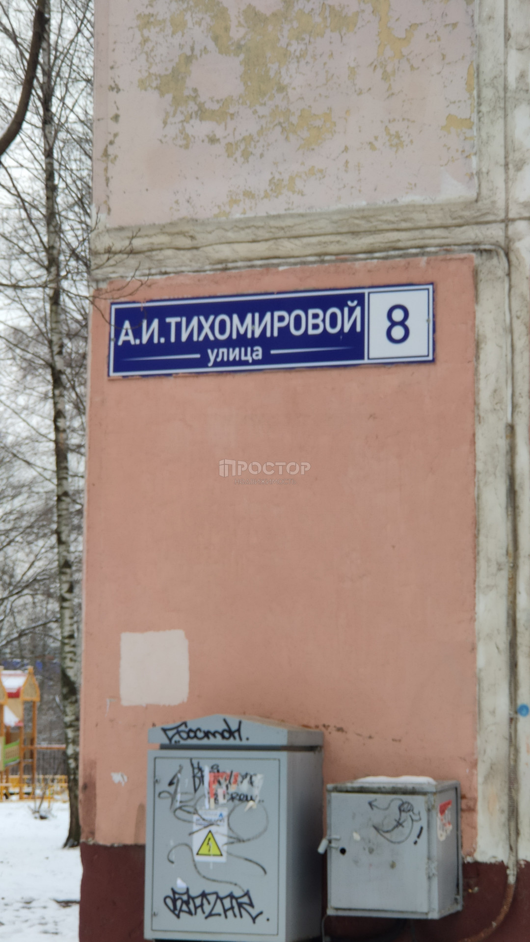 1-комнатная квартира, 28 м² - фото 14