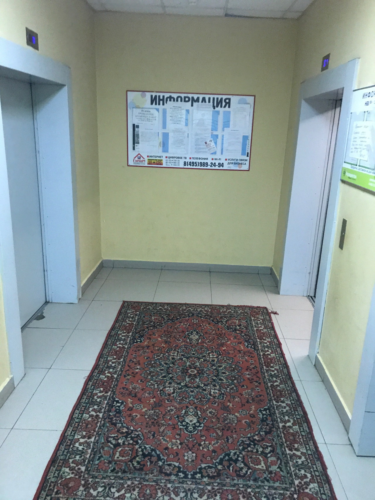 2-комнатная квартира, 50.5 м² - фото 7