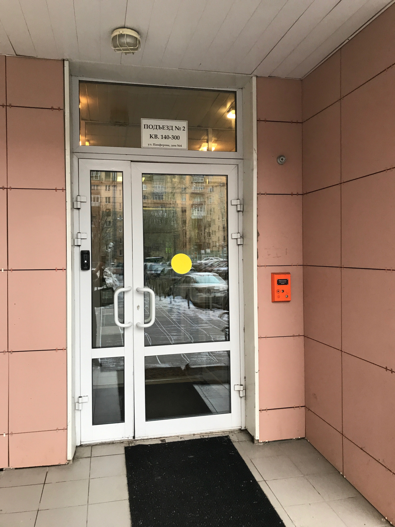 2-комнатная квартира, 50.5 м² - фото 5