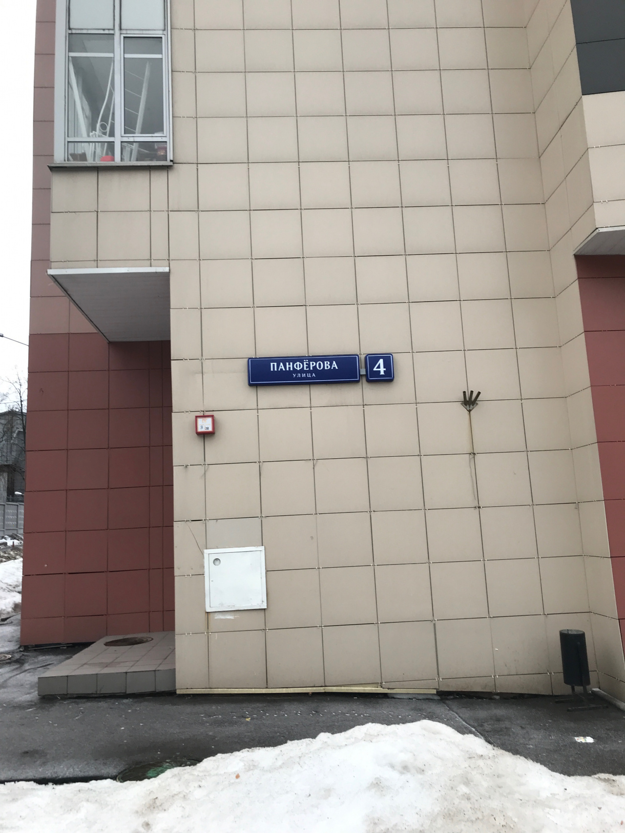 2-комнатная квартира, 50.5 м² - фото 4