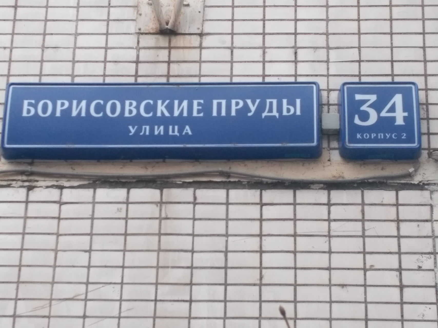 2-комнатная квартира, 51 м² - фото 23