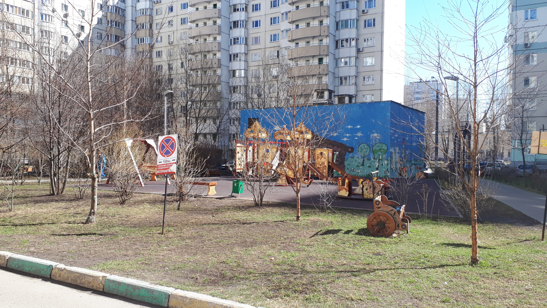 1-комнатная квартира, 37.2 м² - фото 3