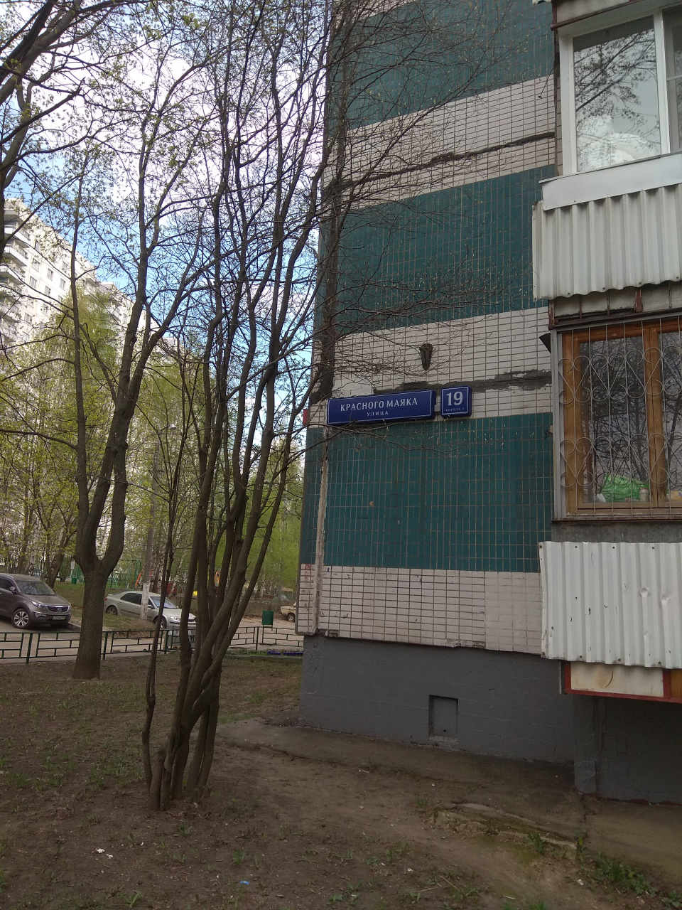 3-комнатная квартира, 50 м² - фото 15