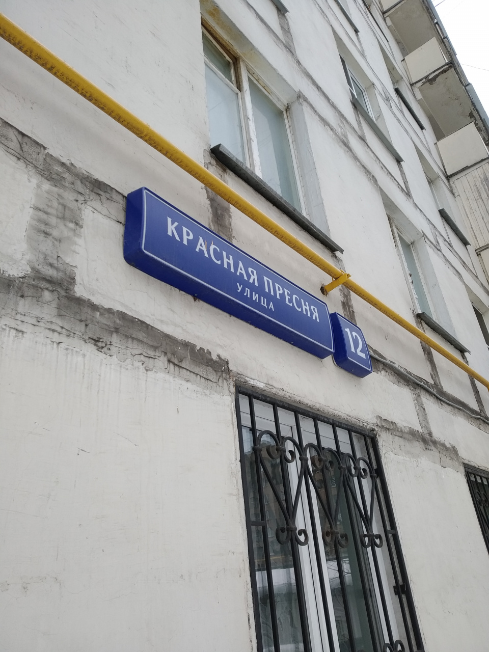 1-комнатная квартира, 33 м² - фото 13