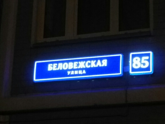 1-комнатная квартира, 38 м² - фото 2