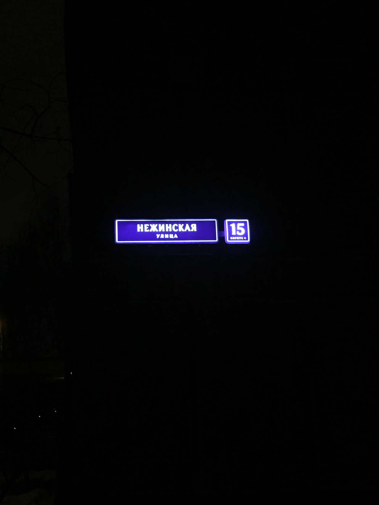 2-комнатная квартира, 47.2 м² - фото 22