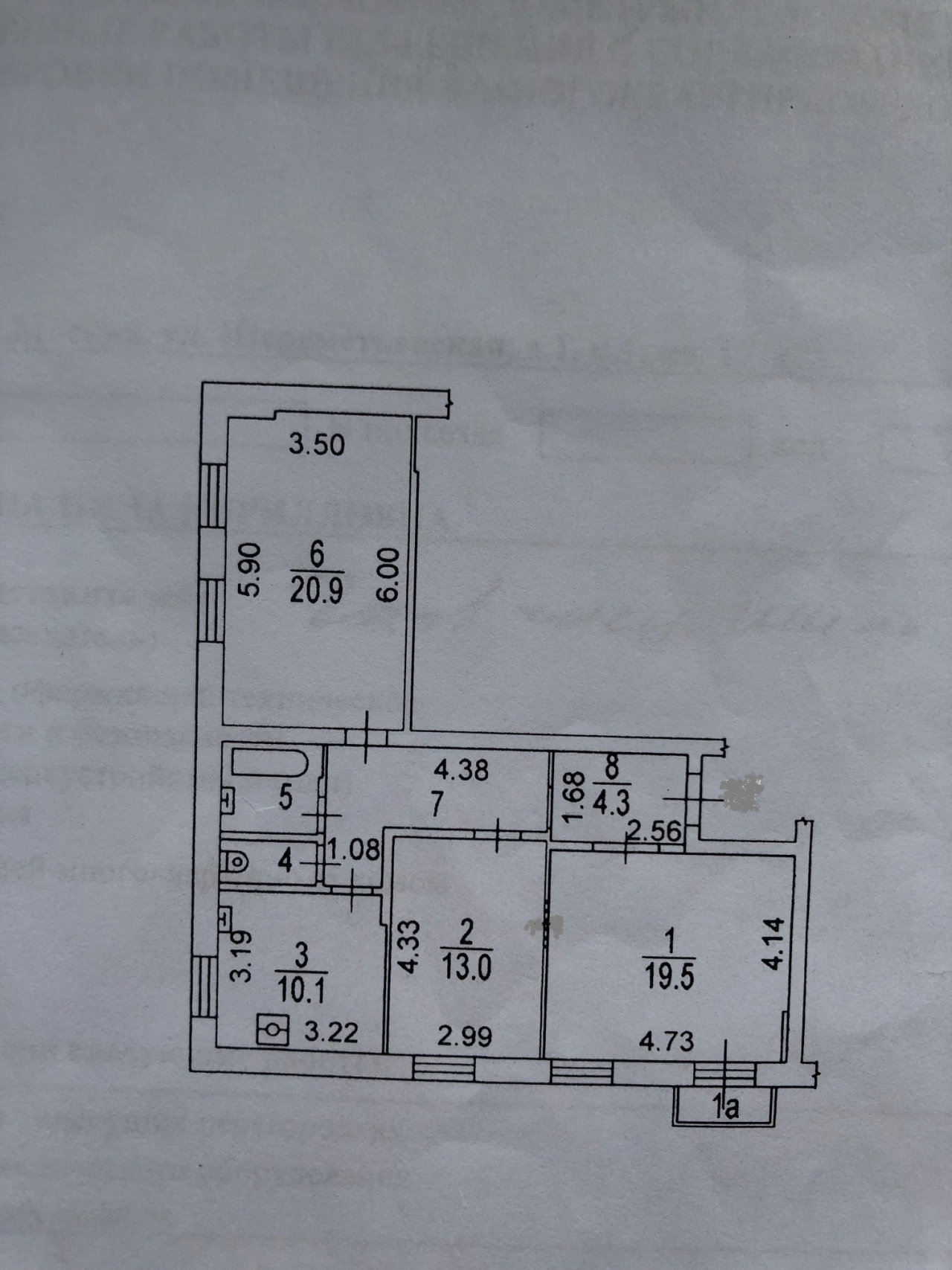 3-комнатная квартира, 82 м² - фото 6