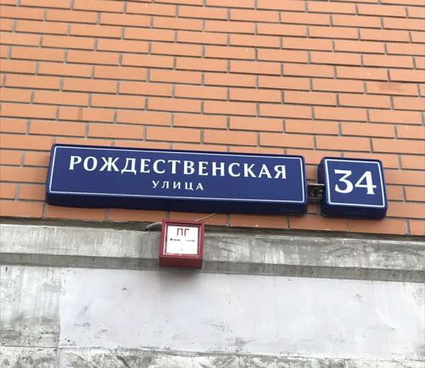 Навигация рождественская ул 32 нижний новгород фото