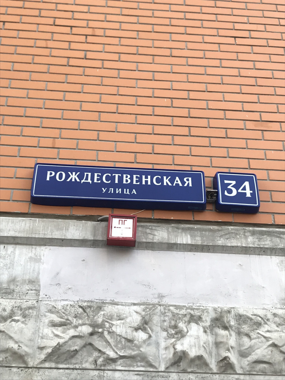 1-комнатная квартира, 37.4 м² - фото 12