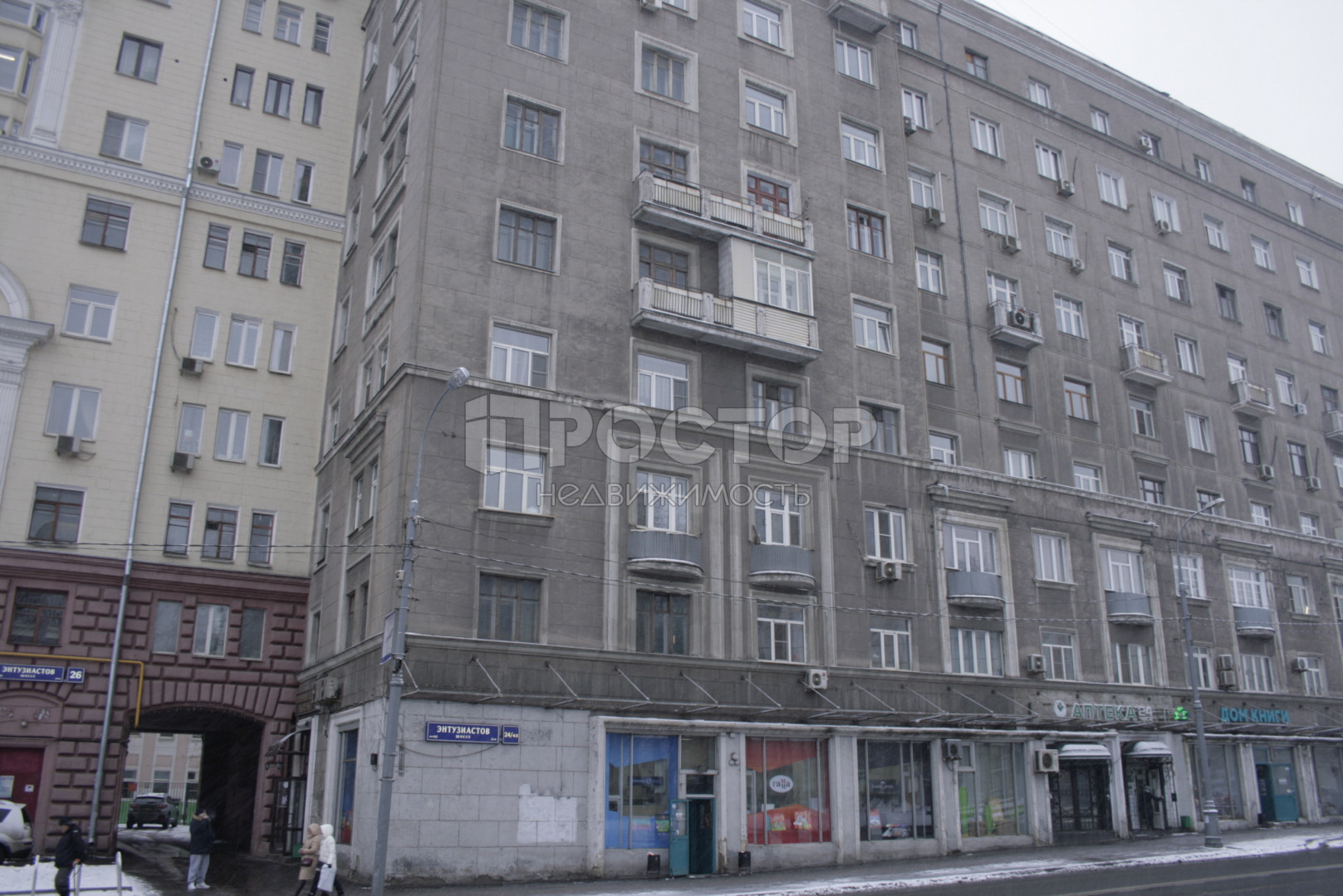 3-комнатная квартира, 80 м² - фото 2